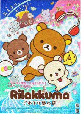 柑橘与夏天漫画封面