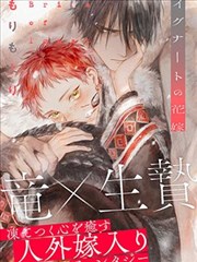 拳锋纪元漫画封面